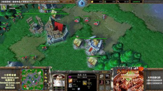 我在斗鱼看大帝LioN直播魔兽争霸