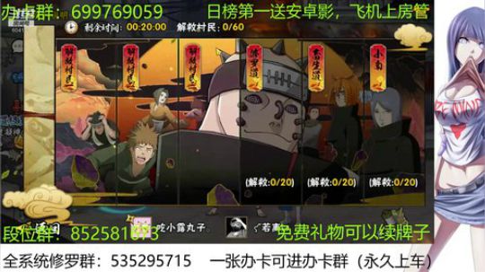 办卡免费修罗 2019-11-22 17点场