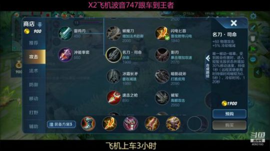 木兰战神,也有春天,猴子天下无敌 2019-11-20 17点场