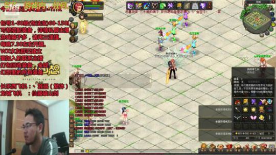 QQ幻想--回忆不止是回忆。 2019-11-16 20点场