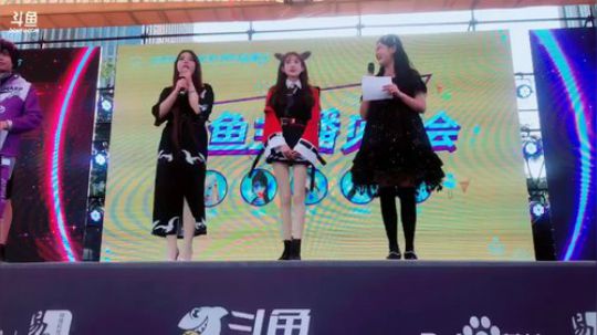 厦门。 漫展漫展 2019-11-16 15点场