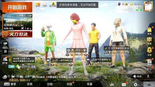 我又来啦~~~~ 2019-11-21 20点场