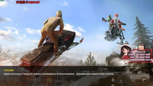 果小果：双倍亲密度嗷！！！ 2019-11-21 20点场