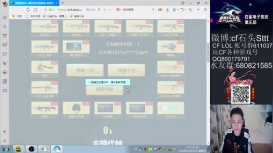 娱乐玩家还是技术玩家？ 2019-11-22 21点场