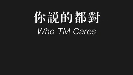 11月23日直播内容