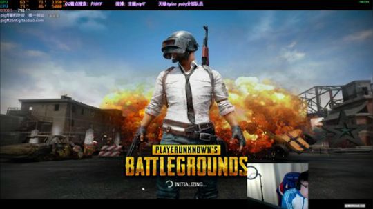 我在斗鱼看pigff直播绝地求生