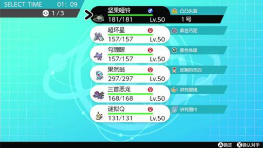 开始对战啦 2019-11-22 20点场