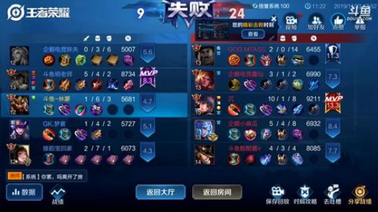 【林蒙】进来学技术 2019-11-23 13点场
