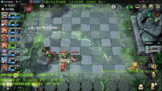 皇后局无敌四阵容教学！天才棋手安静君！ 2019-11-21 18点场