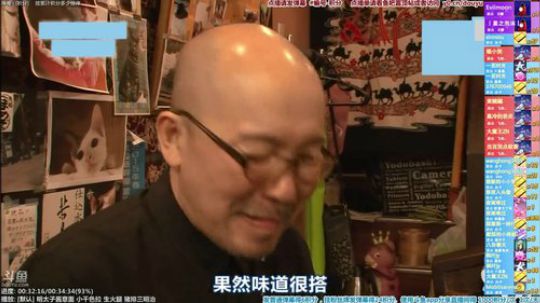 我在斗鱼看懒猫是只喵直播一起看
