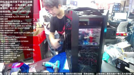 不撕裂！不卡顿！尽情游戏！！！ 2019-11-22 13点场