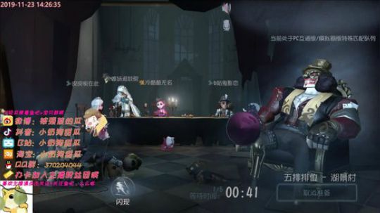 甜瓜：有点不开心噢 2019-11-23 13点场