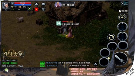 老婆批钱拉！！疯狂肝国服 2019-11-19 19点场