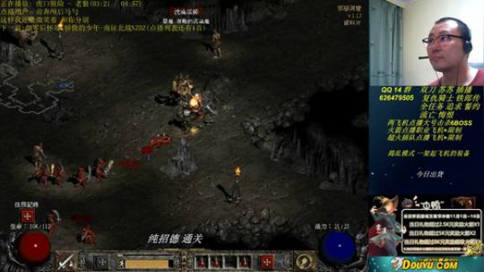 暗黑2 专家 复仇骑士 开荒 2019-11-14 21点场
