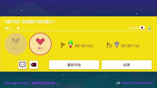 kreisler发布了一个斗鱼视频2019-11-23