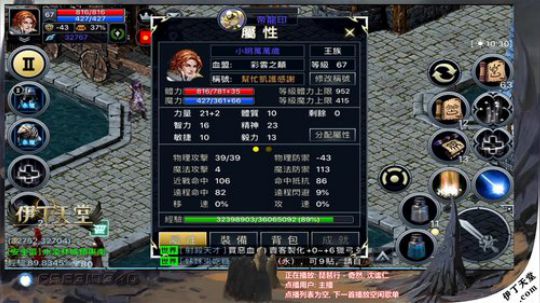 老婆批钱拉！！疯狂肝国服 2019-11-18 21点场