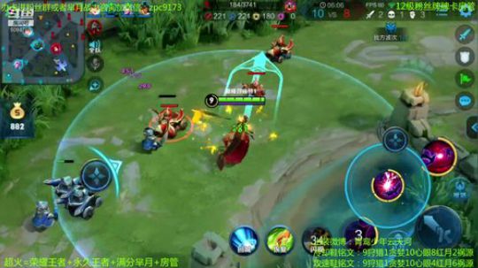 妖娆太后在线飞升~ 2019-11-22 22点场