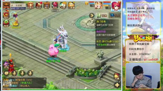 新主播，请多多关注 1190274 2019-11-23 21点场
