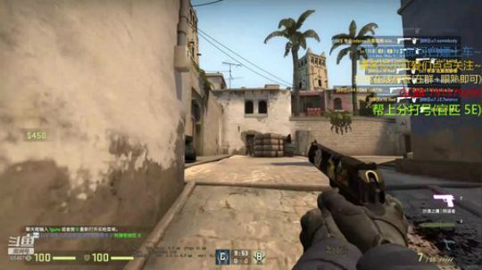 CSGO身法大师 2019-11-23 16点场