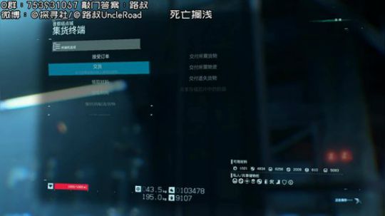 路叔】死亡搁浅 修路太慢还是滑索吧 2019-11-22 20点场