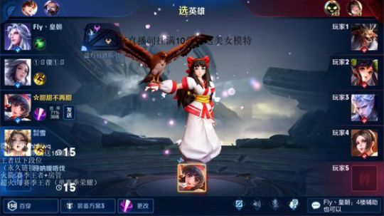 wx王者20星以下 无敌车 2019-11-22 19点场