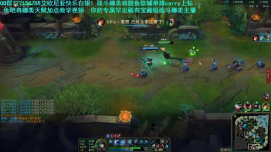 娜美教学专场  娜美王人鱼王 2019-11-19 18点场