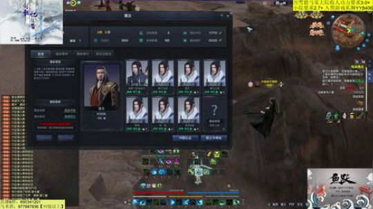 激情修罗城你来吗？ 2019-11-22 22点场