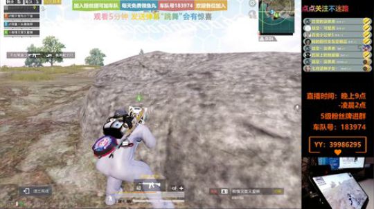 带粉钢枪上王牌 有车位 2019-11-21 23点场