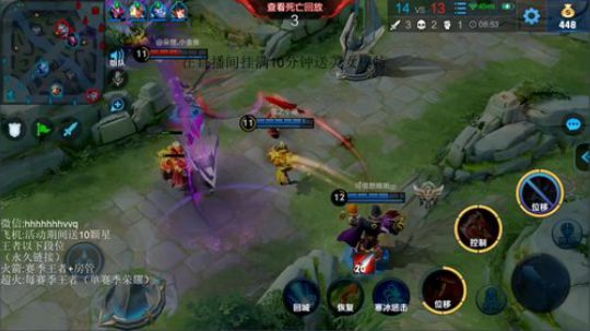 wx王者20星以下 无敌车 2019-11-22 23点场
