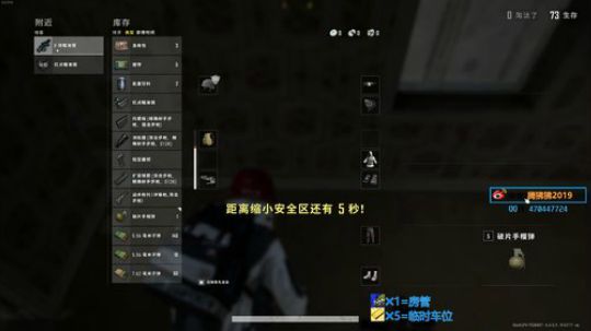 问君能有几多愁，我还没有女朋友 2019-11-22 20点场