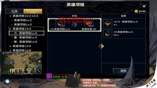 老婆批钱拉！！疯狂肝国服 2019-11-22 19点场