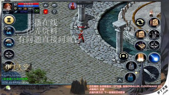 老婆批钱拉！！疯狂肝国服 2019-11-14 21点场