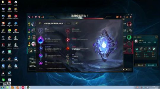 模拟战顶级理财教学，LOL 2019-11-22 11点场