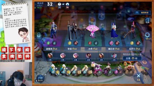 终极无敌飞天典韦养猪魔种刺客流 2019-11-22 22点场