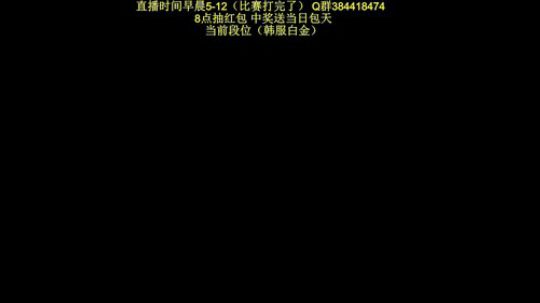 上单快乐玩法，一首歌单杀，有手就能学！ 2019-11-23 05点场