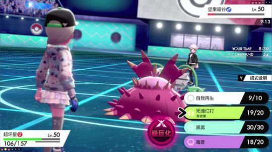 开始对战啦 2019-11-23 15点场