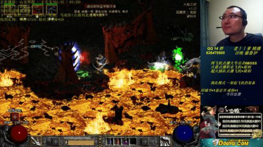 暗黑2 专家 召唤德 开荒 2019-11-13 23点场