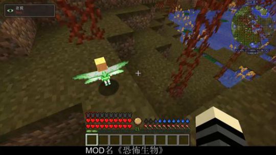 百事 恐怖生物 别叫我开作弊 2019-11-22 21点场