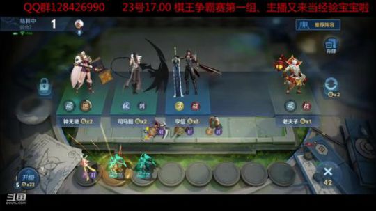 模拟战顶级理财教学，LOL 2019-11-22 09点场