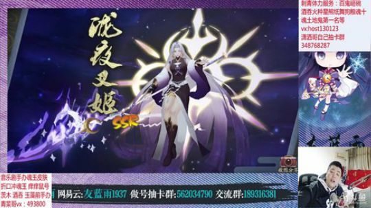 体服抽奶切做号估号抽音乐剧皮肤典藏皮肤 2019-11-23 00点场