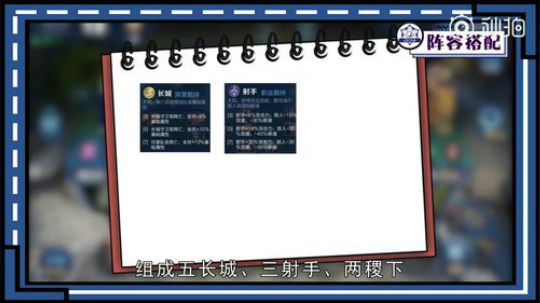王者自习室，长城养公孙离