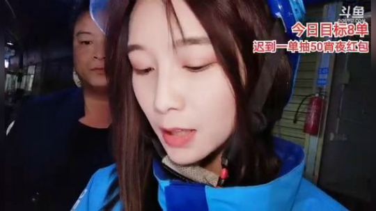 姑:今天做一个专业的救命外卖小妹 2019-11-22 21点场