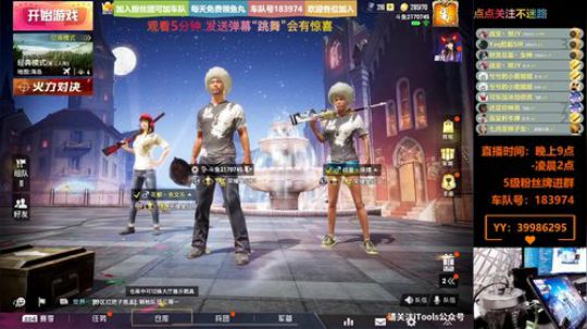 带粉钢枪上王牌 有车位 2019-11-20 23点场