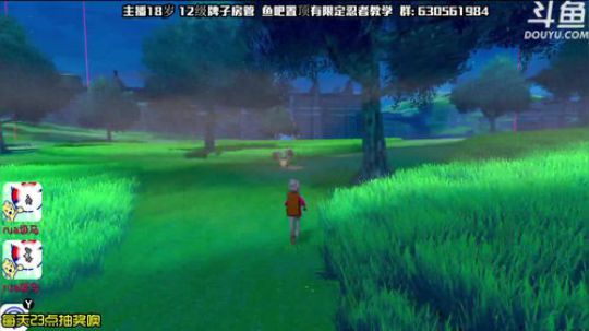 我要成为神奇宝贝大师的男人。 2019-11-21 23点场