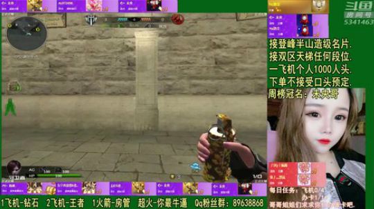 天梯技术女主播.你6哥还是你6哥！ 2019-11-22 22点场