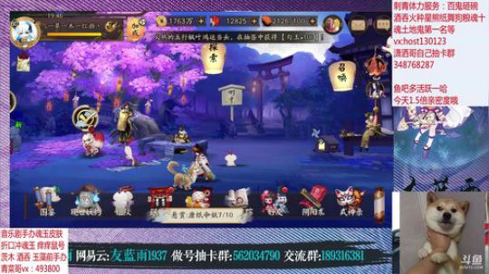 1.5倍亲密度 今天的BGM有点神曲哦 2019-11-23 19点场
