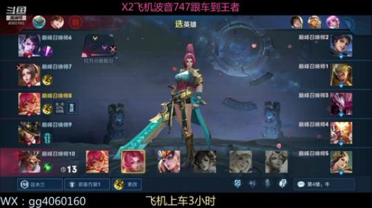 木兰,也有春天, 2019-11-23 17点场