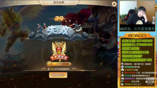 护法惊丶发布了一个斗鱼视频2019-11-23