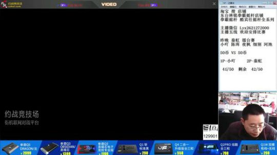 静思世语发布了一个斗鱼视频2019-11-23