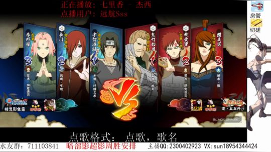 月底段位立马打！ 2019-11-22 10点场